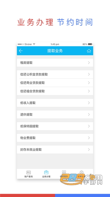 重案六组第三部全集免费播放 信号不好时就沙沙作响