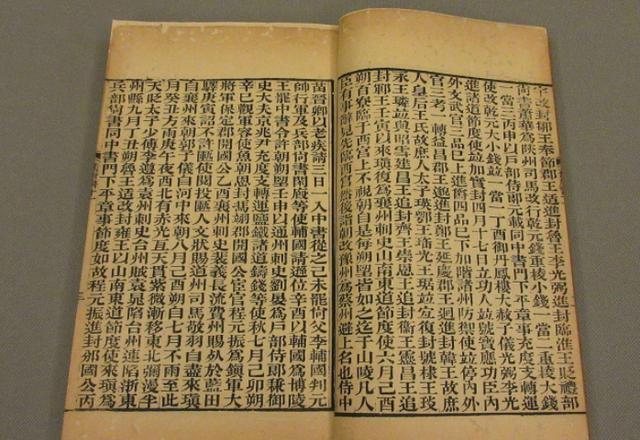 ypfree!告：未滿yp 請務必在網路世界中注意安全