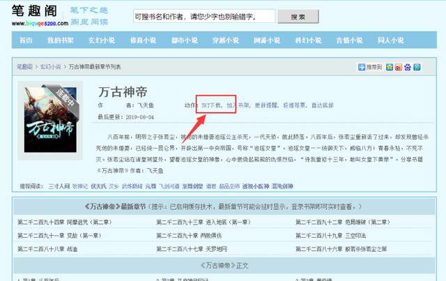 推荐的里番 培养高尚的推荐审美情趣