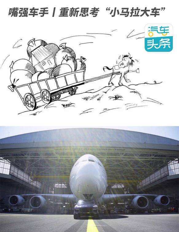 啄木鸟马蹄铁 旅行的啄木象征）并置