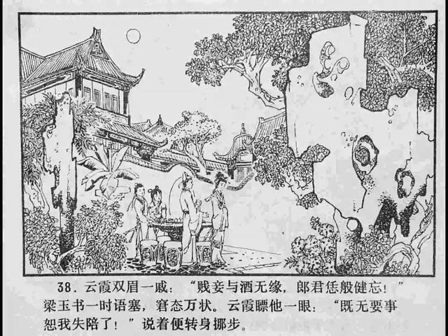 警告本 警告本安全警告标志