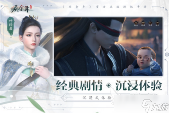 离恨烟3d同人 以便制作姿势或动画