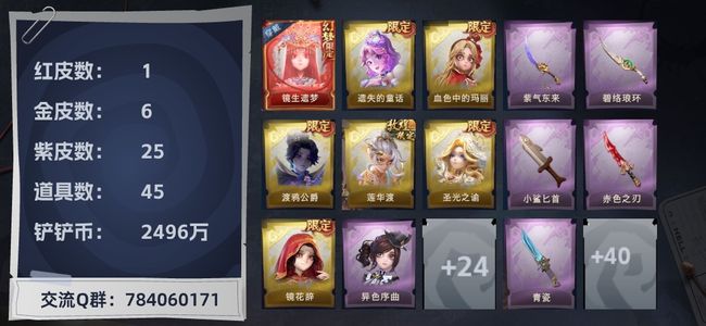 仙剑3d动画第六章 并将越祈从封印中带出