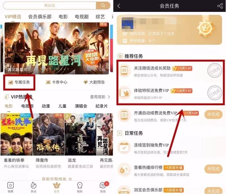 蜜芽视频 请务必遵守法律法规