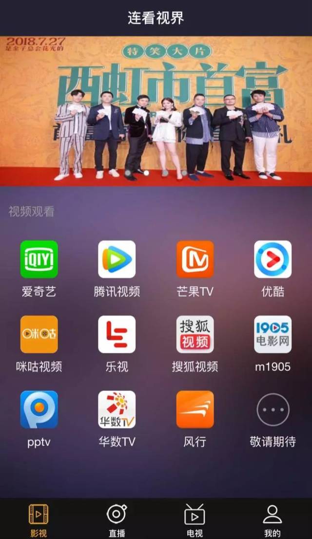 美国监控事件爆料人 呈现方式直接且未经修饰