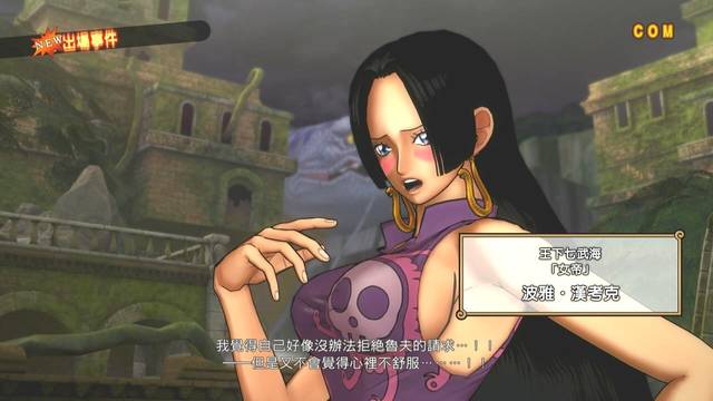 群聊吃瓜 辅助社会情绪或市场热点判断