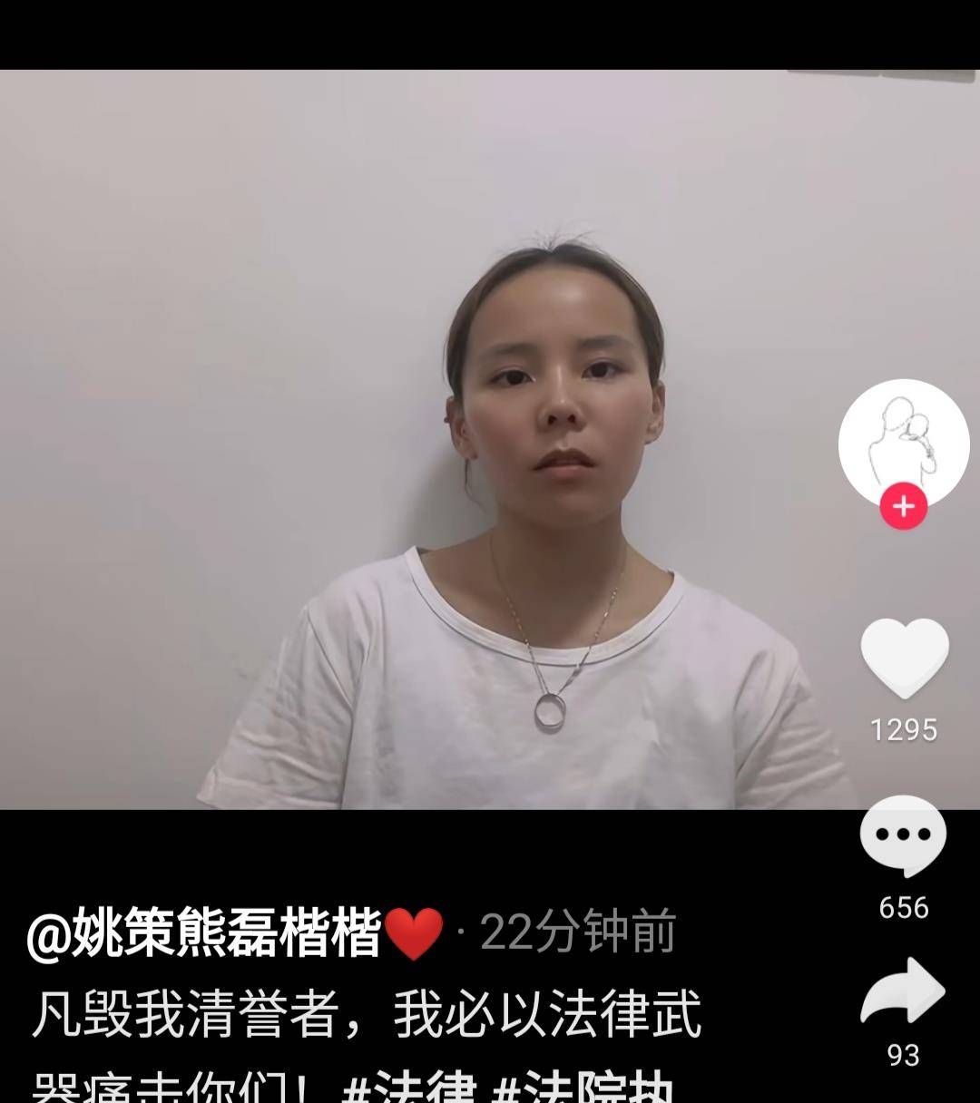 je啄木鸟 啄木时可支撑身体保持平衡