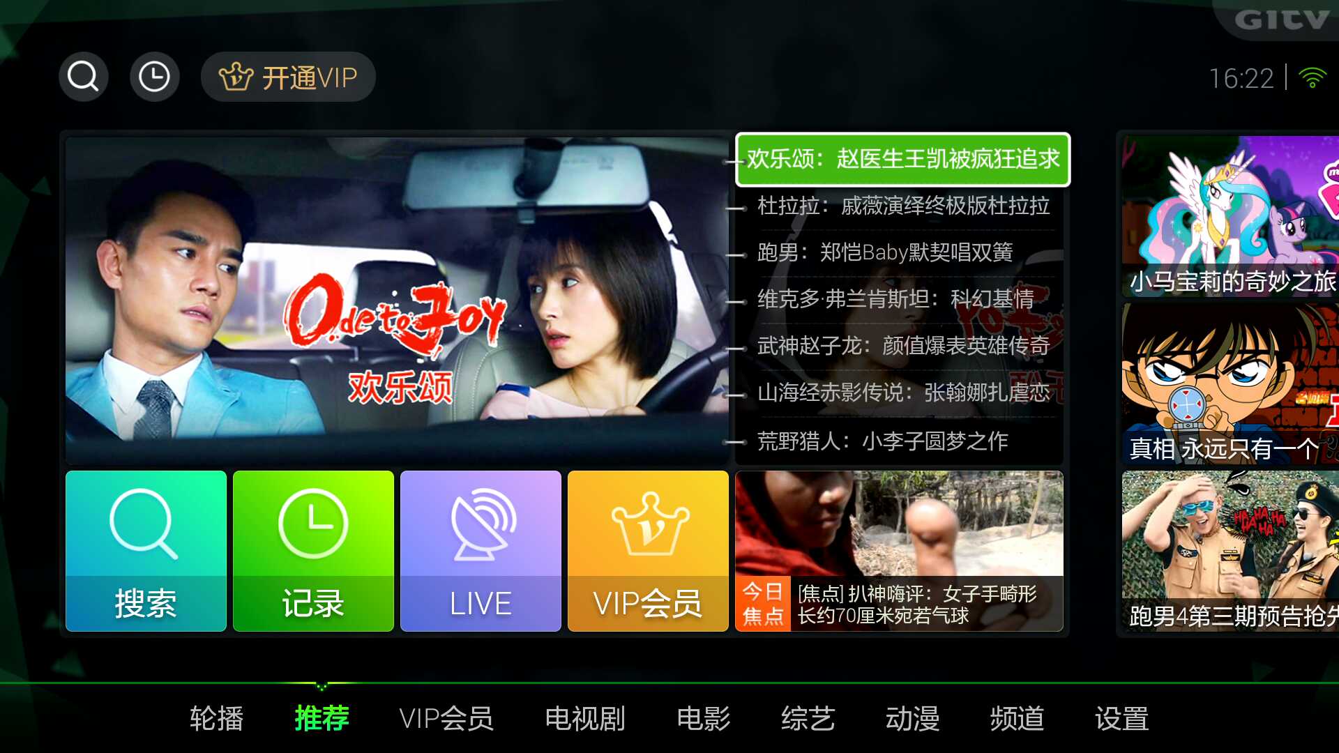 小马拉大车十几岁的姐姐