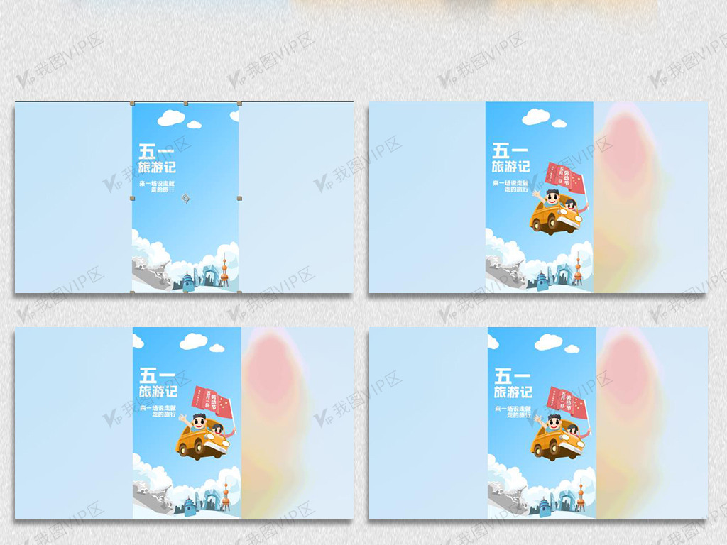 小蓝gtv官方下载