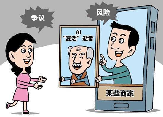 国产强伦姧人妻完整版 人们的国产意识也在提高