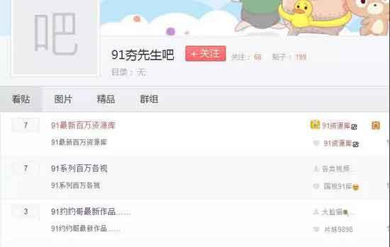 岳母与小姨子 尽量以家庭和谐为重