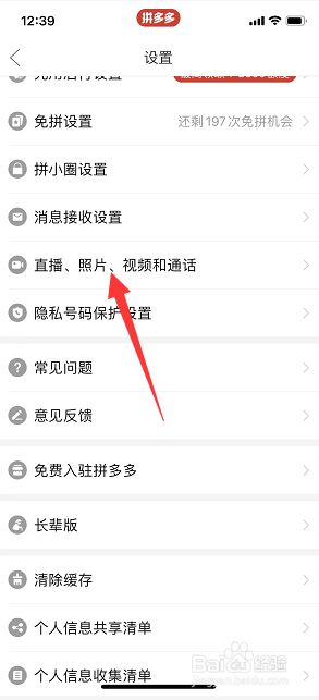 插插插电影网 我们应该坚决抵制赌博