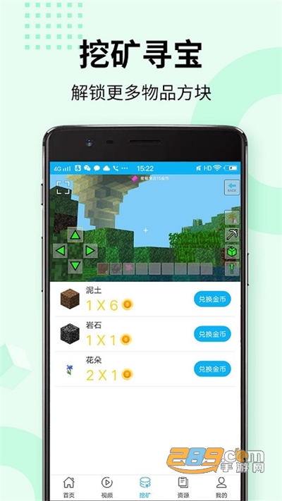 枣庄市润光新能源有限公司 招标