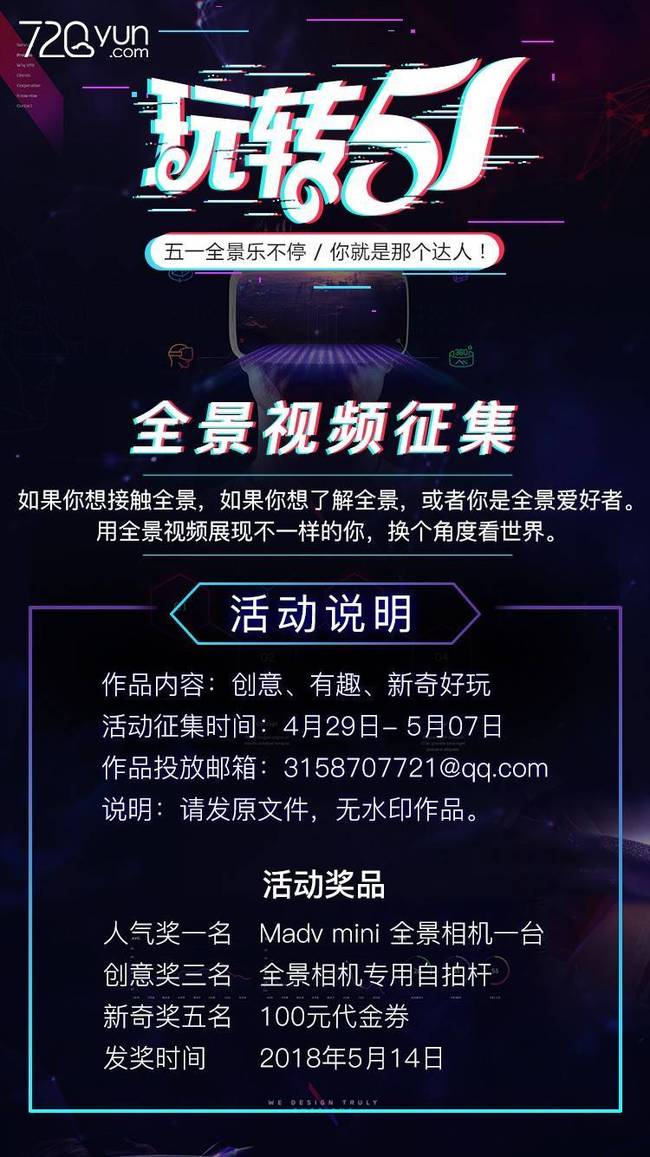 私人节目 以下为您梳理几种常见可能性