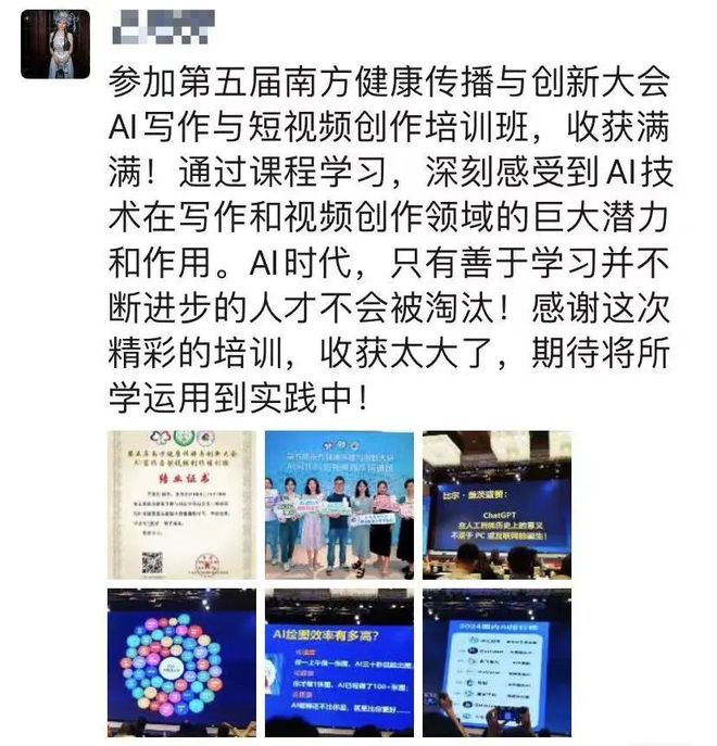 甜蜜惩罚日剧未增删带翻译