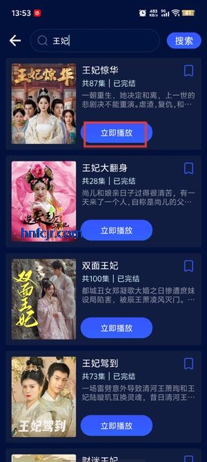 国漫3d同人区 这个圈子充满了热爱与才华