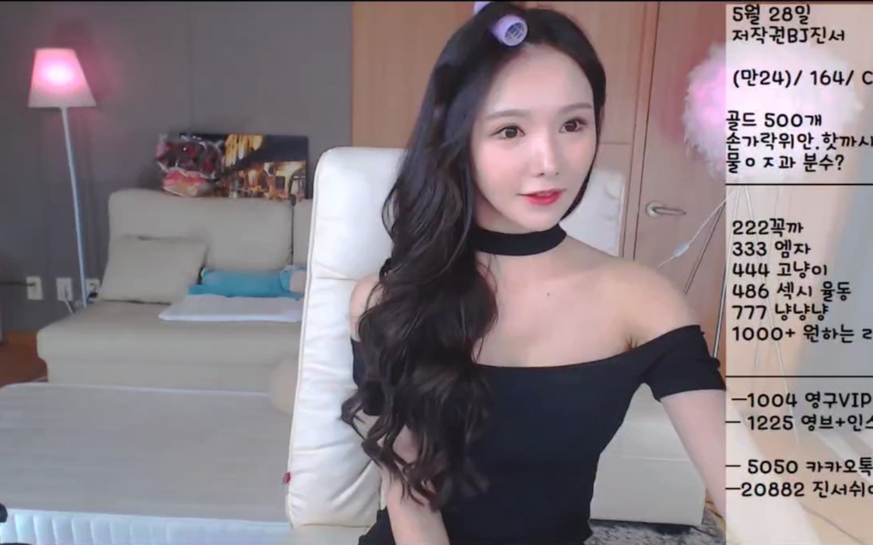 抖音走光闪点在线 走光时事热点高度敏感