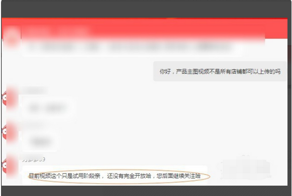 科幻触角视频 触角如何观看:直接访问B站