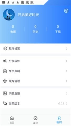 啄木鸟远古电影