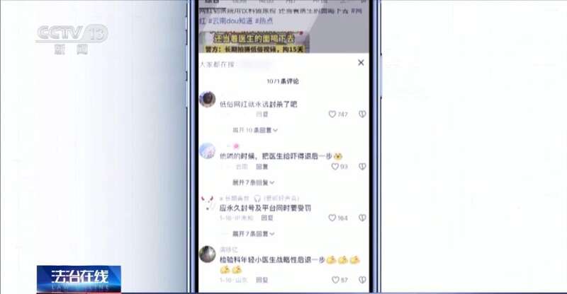 无边臀山 我还没有学会回答这个问题