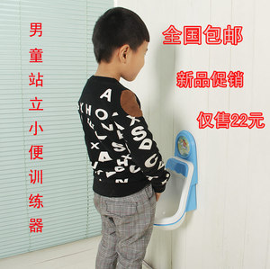 无限臀山视频在线观看