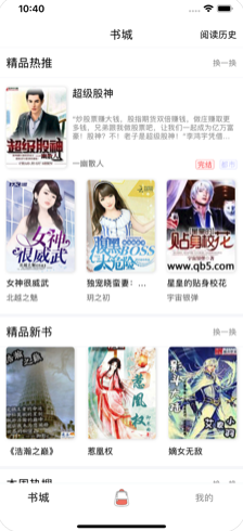 蜜蜡除毛视频 蜜蜡对皮肤拉扯较大