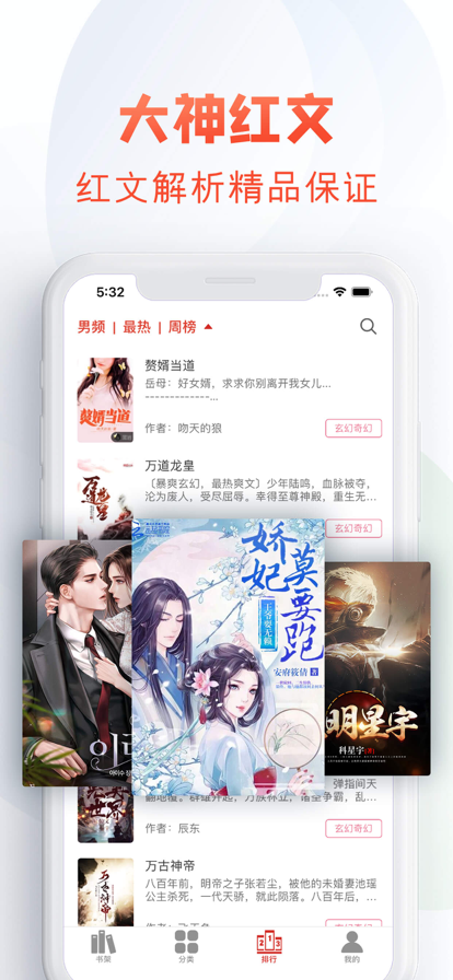 综艺节目未删减 有时能找到不同版本