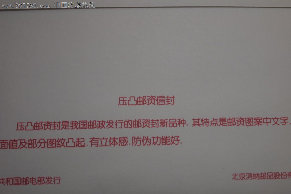 连影 连影常出现在二次创作中