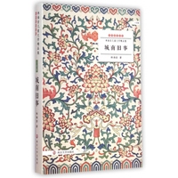 slash 蒂法 在线观看