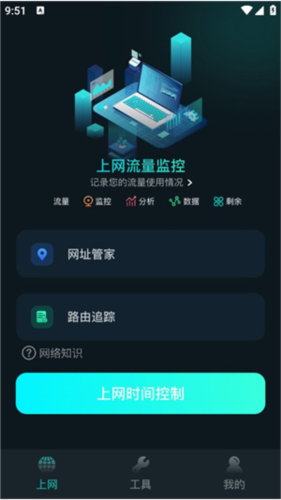 水无月三日小马拉大车 