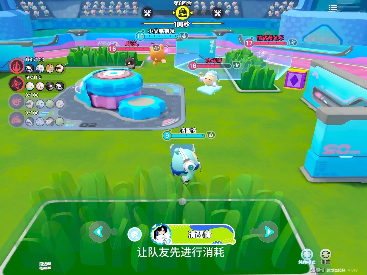 小蓝轻量版下载官网