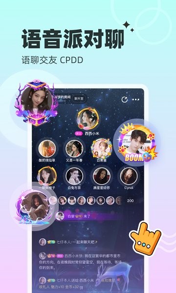 无限电山 无限电山根据这个发音和组合