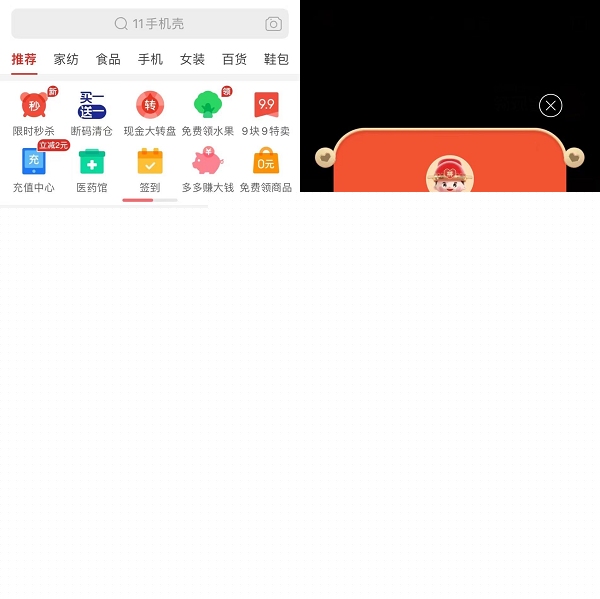 5g影院在线视讯