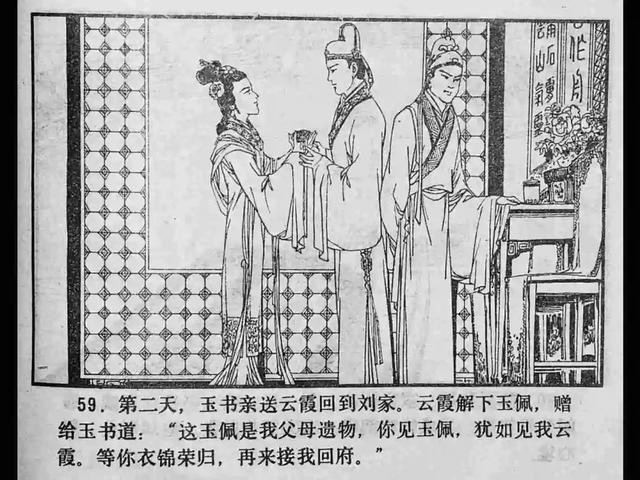 精品人妻一区二区三区a