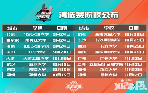 南航空姐事件 南航尤其在长途航班中