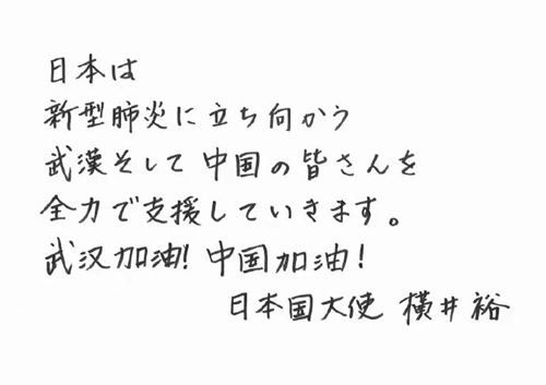 京东影业 参与了一些电影项目