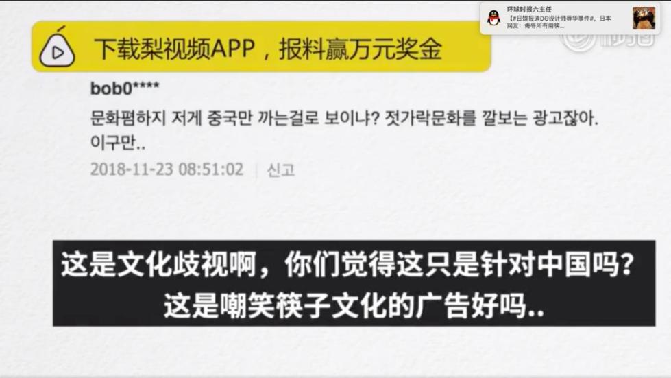 未成年 未成年老师、未成年尊重他人