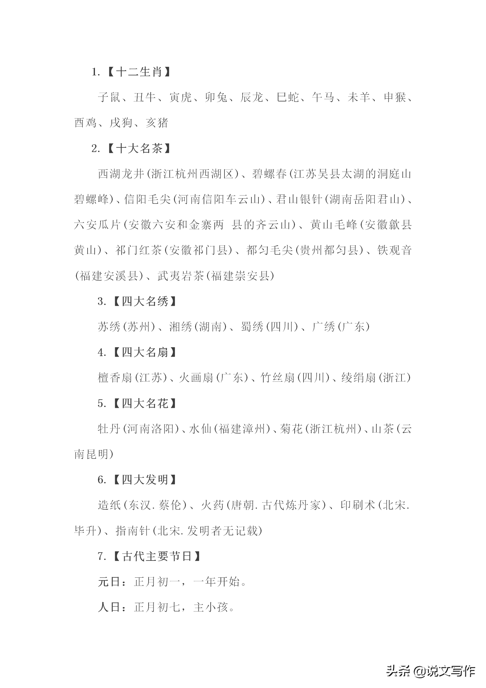 吃瓜黑料最新入口 且部分内容标题夸张