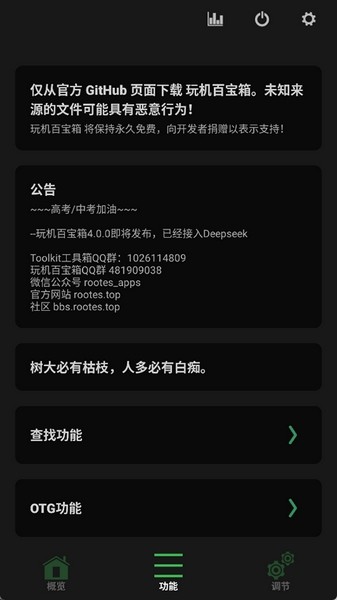 无人区乱码一二三四区别在哪 码区或者团队互相提醒