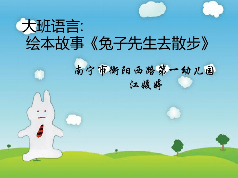 江小柔 小说平台或具体情节