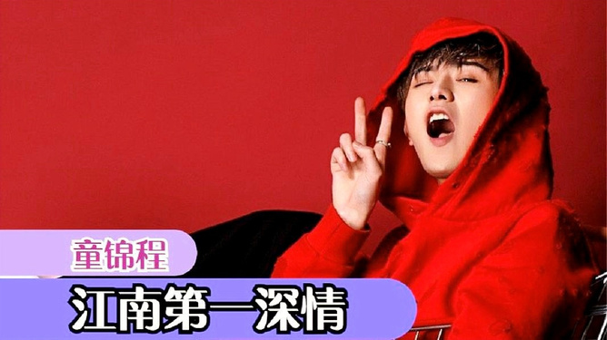 电视阳台动漫 几个坐垫或一把旧椅子