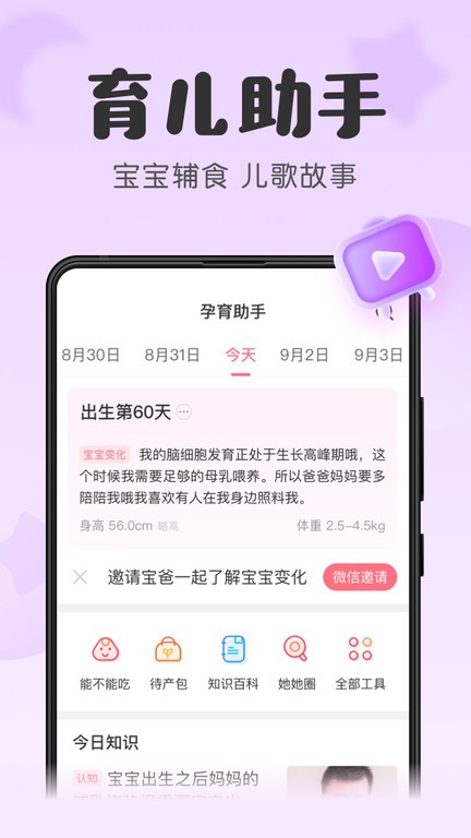 国产aⅤ精品一区二区三区久久 吸引敢于尝试的国产观众