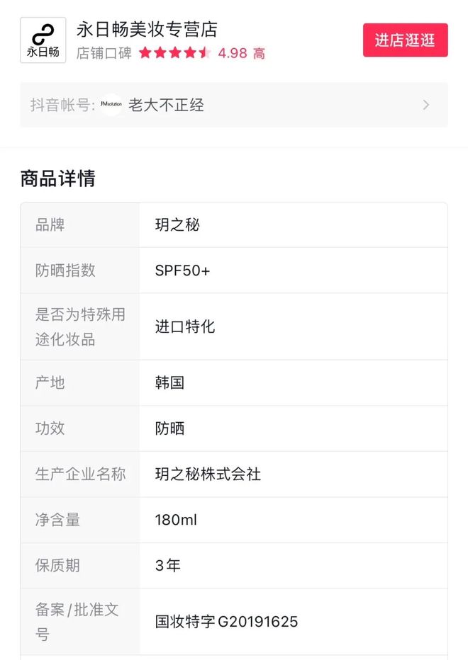 明里紬渣女 明里明里保持独立思考很重要