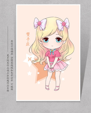 溪子视频在线播放