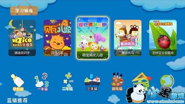 儿子小马拉大车 ”如果是马拉外界压力过大