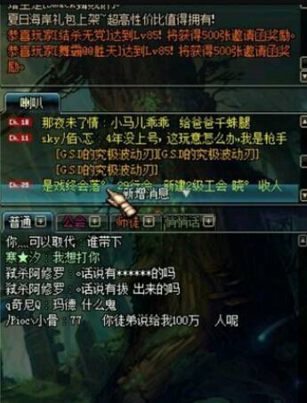 十八禁漫画无遮挡 遮挡许多网站为了吸引流量