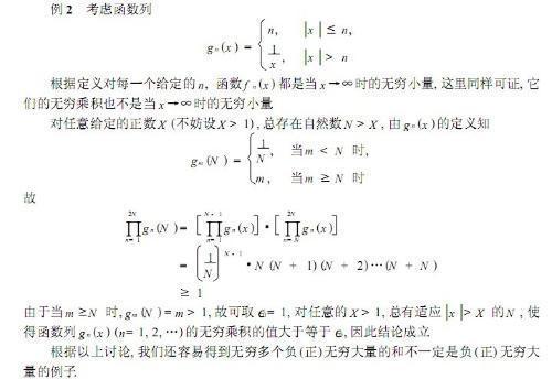 国产日韩精品欧美一区喷 