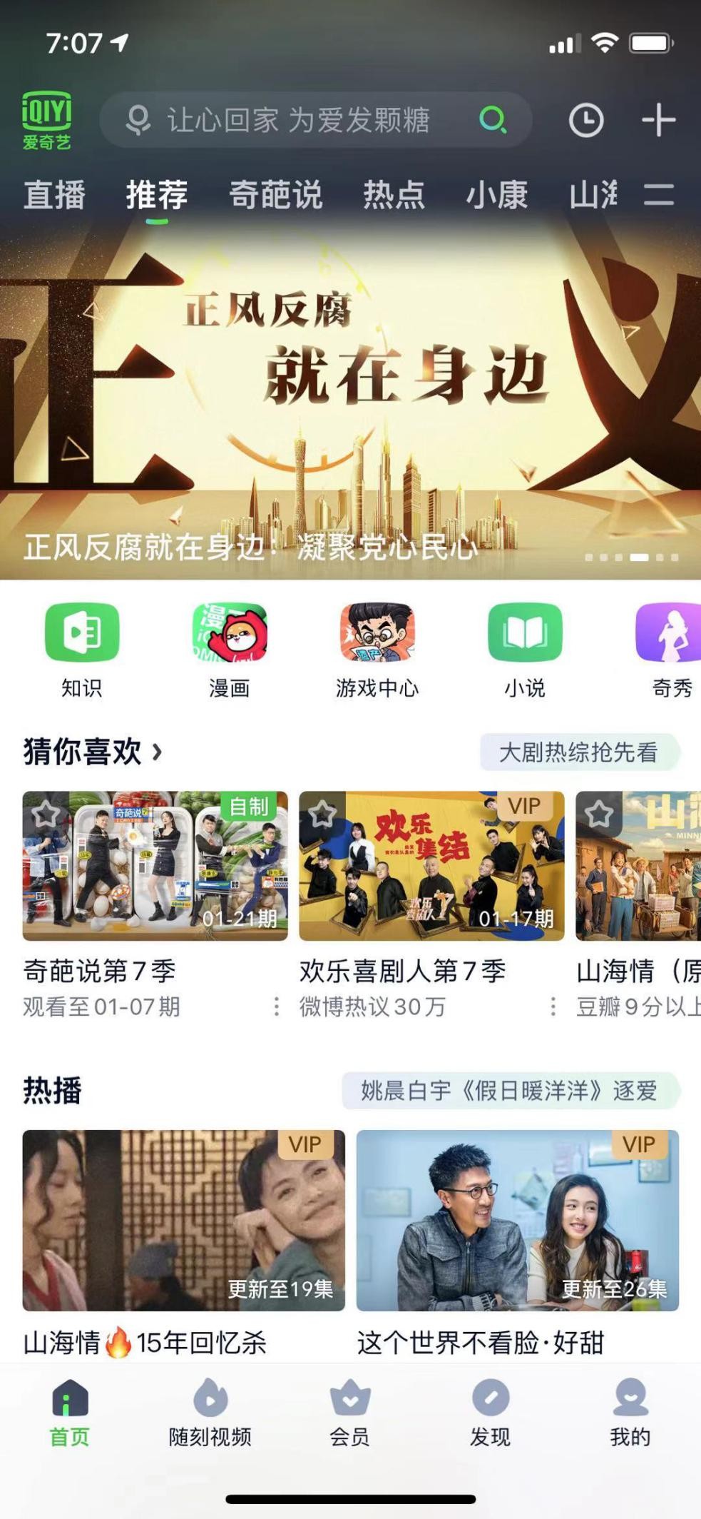 视频9号 为了准确帮你解决问题