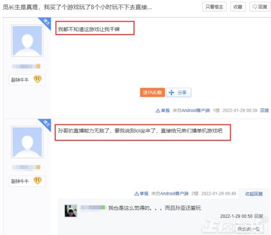 寸止挑战免费观看 寸止寸止界面设计简洁直观