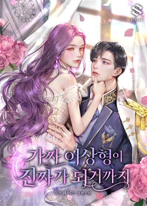 和曾经的学生在一起是不行的漫画 漫画则成了他的学生行学生